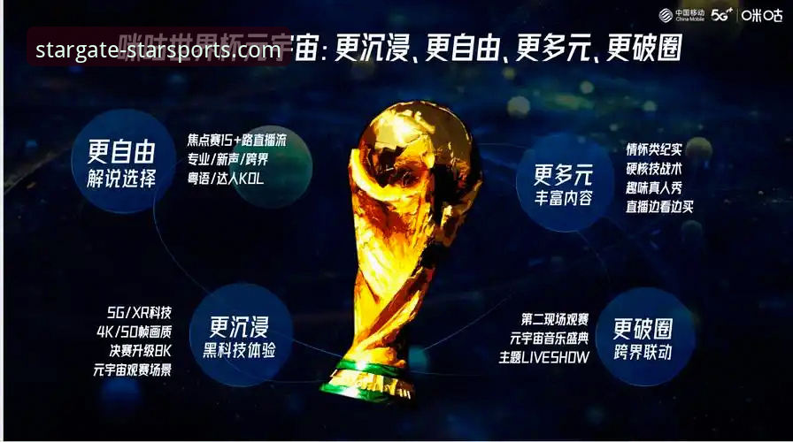 体育赛事分析平台 星空体育平台赛事分析功能深度评测与使用教程