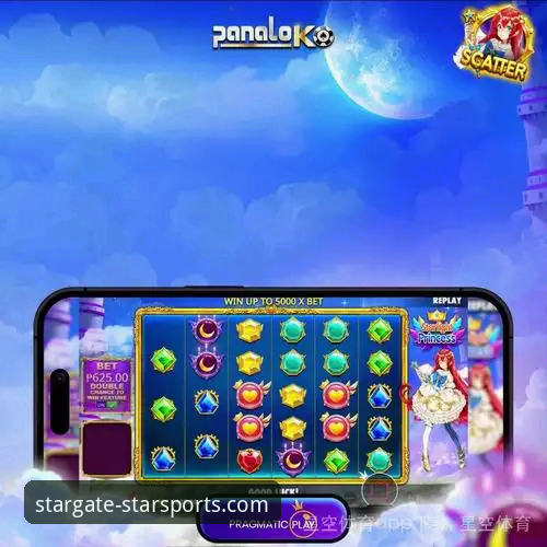 星空体育平台使用教程与体验全面评测：从下载到精通