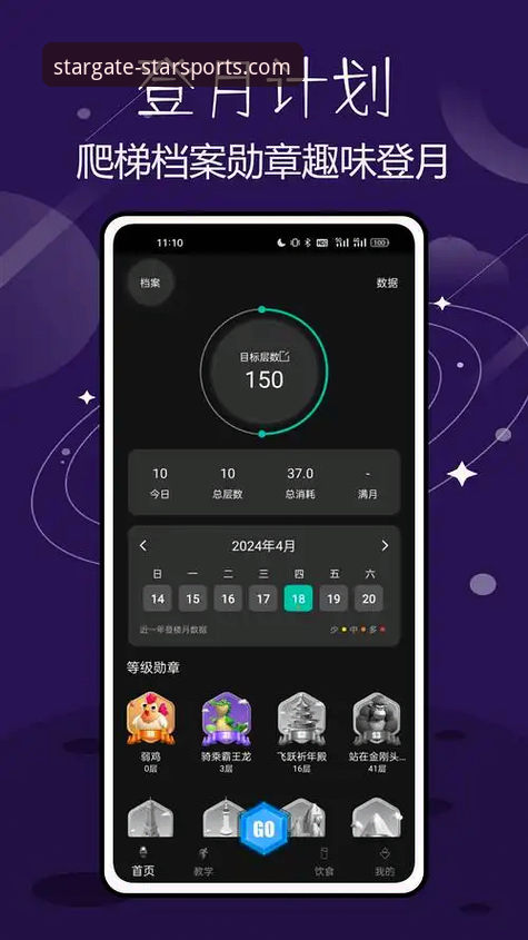 如何轻松完成星空体育iOS版下载，开启你的移动观赛之旅？