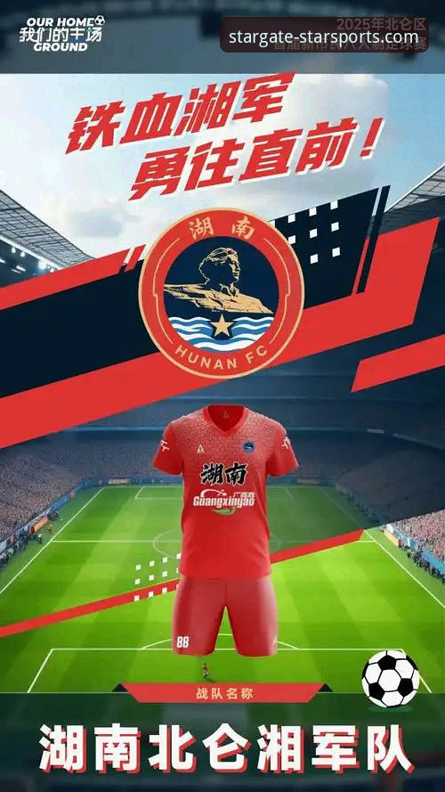 星空体育APP下载与使用全攻略