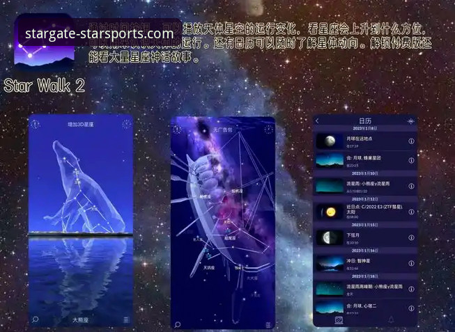 星空体育APP下载 星空体育APP下载与体验全揭秘:新手必看的深度指南