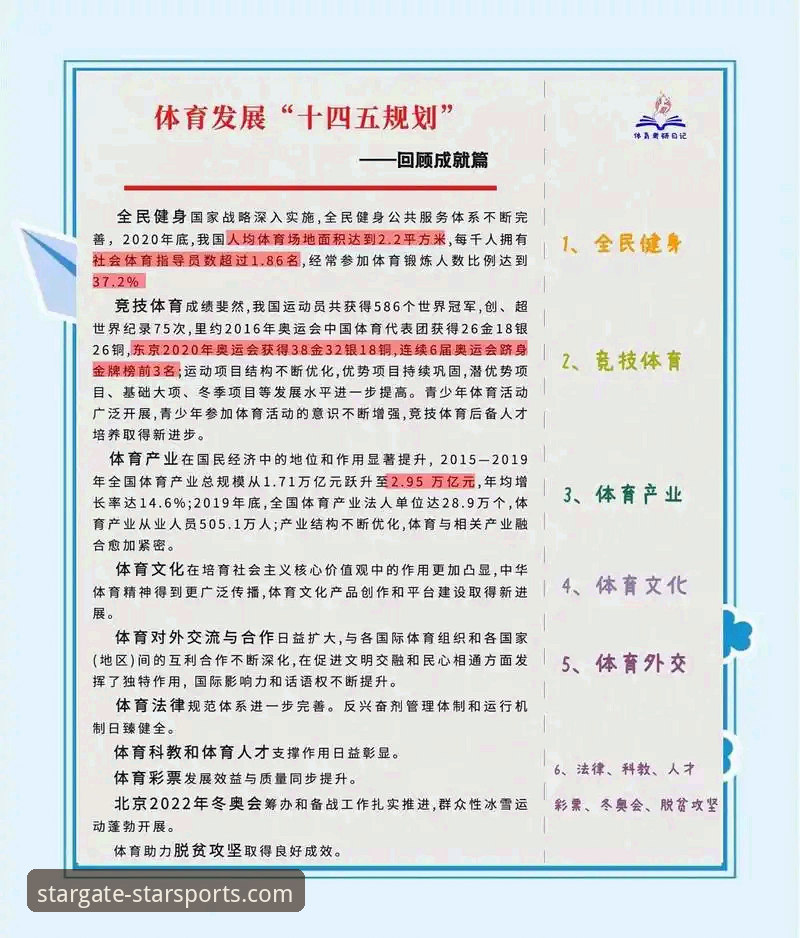 星空体育官方网站 星空体育平台如何成为体育爱好者的数据驱动型首选?