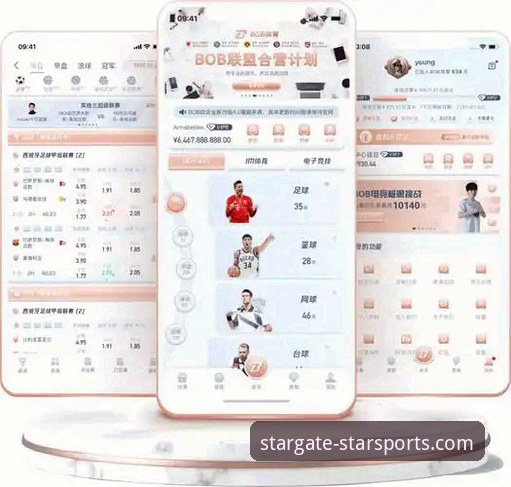 星空体育平台网页版核心功能实用指南：解锁流畅观赛与深度分析