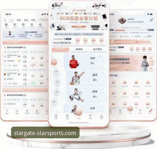 星空体育平台免费直播功能深度评测：技术视角下的流畅度与数据可靠性剖析