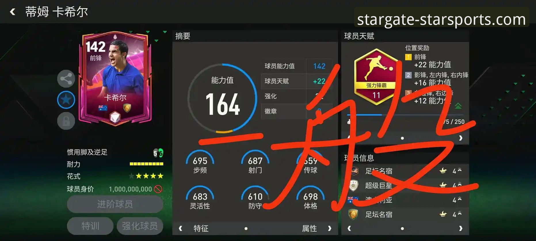 星空体育APP最新版必备 星空体育APP最新版必备:深度追踪阿根廷队世界杯前伤病危机的操作教程