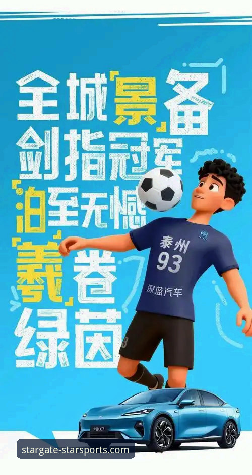 星空体育优惠活动手机版 星空体育平台手机版优惠活动与核心功能详解